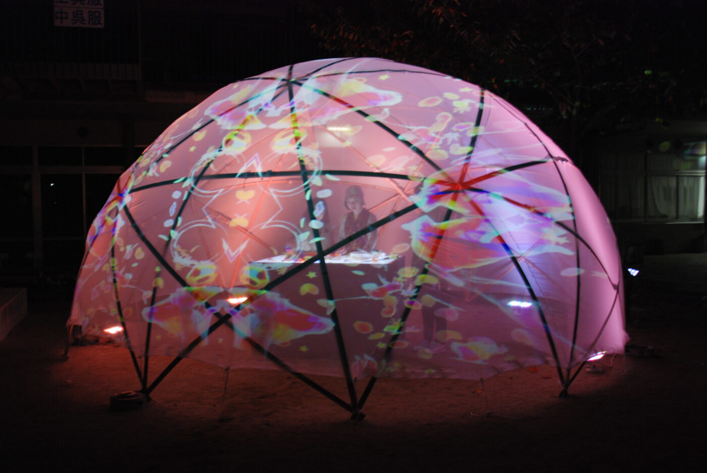 Kaleido Dome(10)