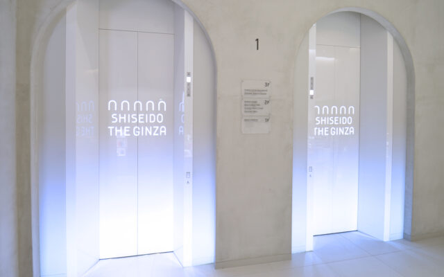 Shiseido the Ginza "Porte-Lumière"