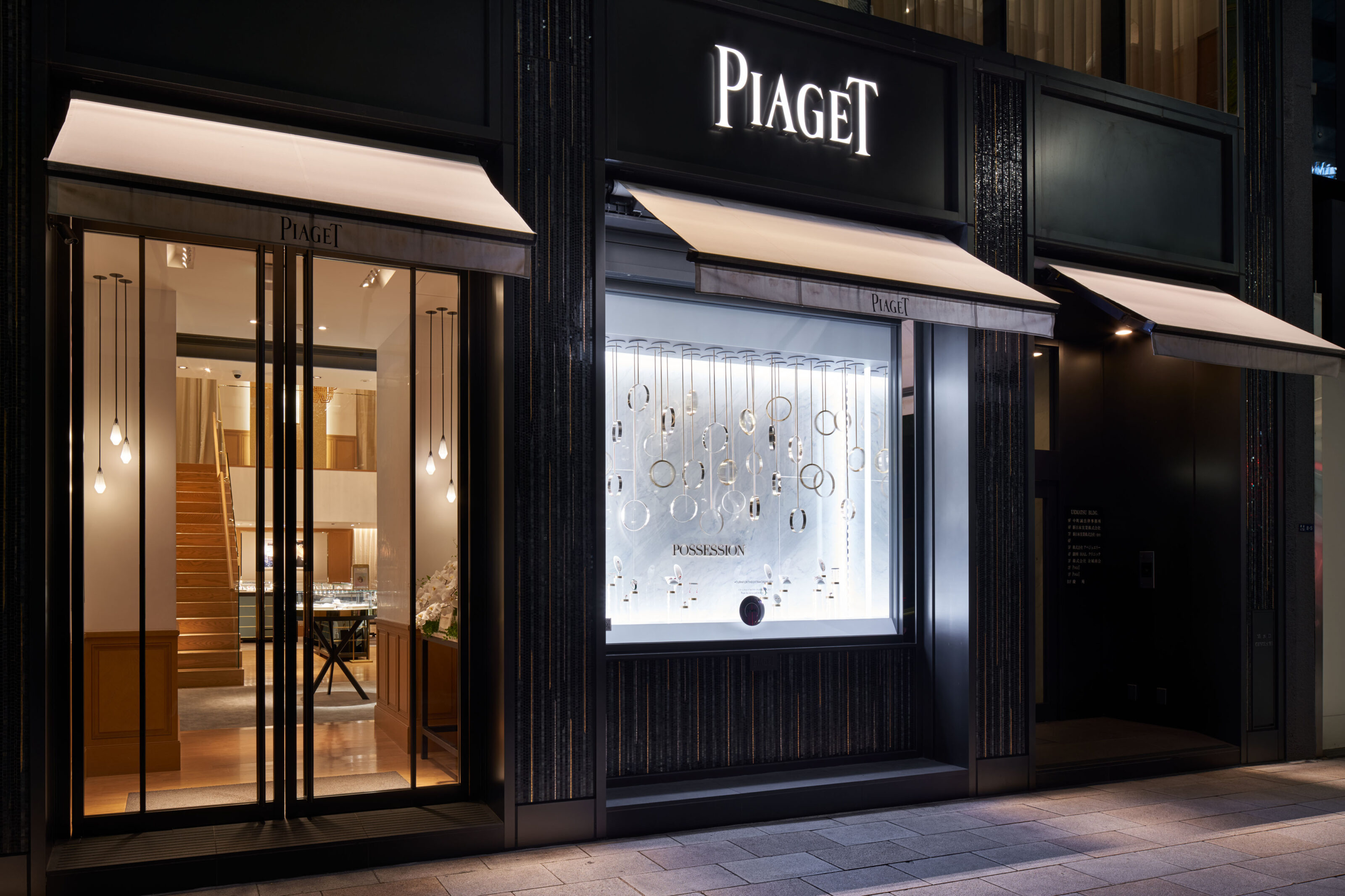 PIAGET #YourMagicTurn
